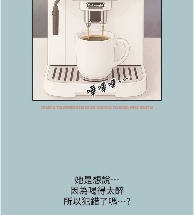 查看漫画不要戀愛要打砲 - 第23話-情場浪子撞牆了? - tymanga.com中的4090203图片