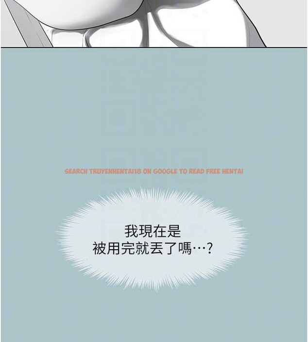 查看漫画不要戀愛要打砲 - 第23話-情場浪子撞牆了? - tymanga.com中的4090213图片