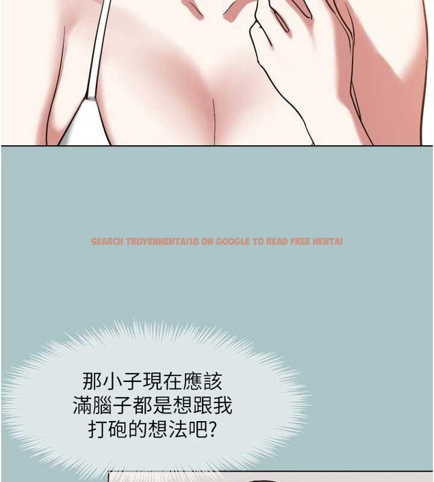 查看漫画不要戀愛要打砲 - 第23話-情場浪子撞牆了? - tymanga.com中的4090216图片