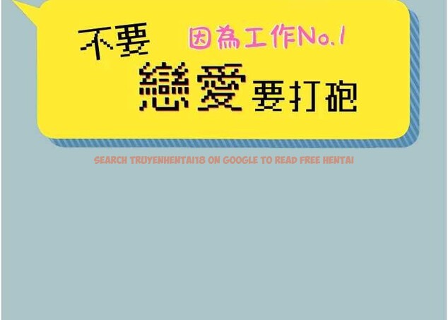 查看漫画不要戀愛要打砲 - 第24話-不要女人要成功 - tymanga.com中的4114283图片