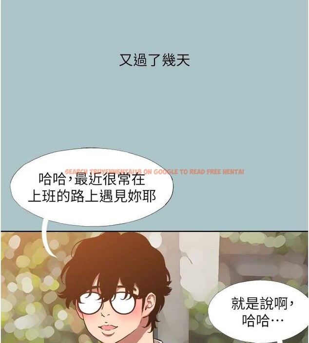 查看漫画不要戀愛要打砲 - 第24話-不要女人要成功 - tymanga.com中的4114331图片