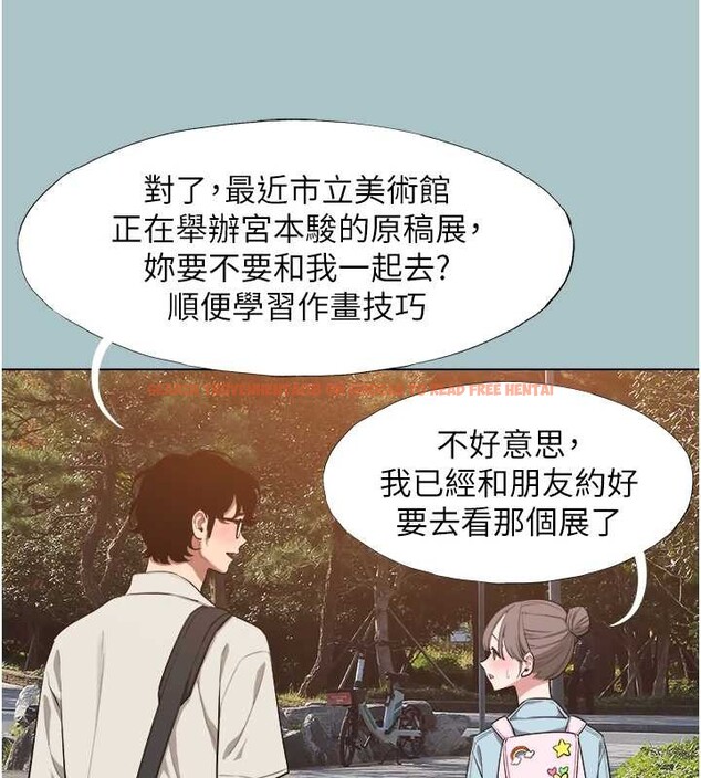 查看漫画不要戀愛要打砲 - 第24話-不要女人要成功 - tymanga.com中的4114333图片