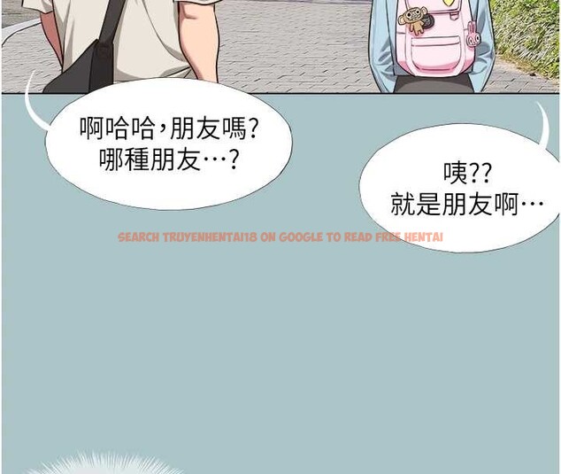 查看漫画不要戀愛要打砲 - 第24話-不要女人要成功 - tymanga.com中的4114334图片