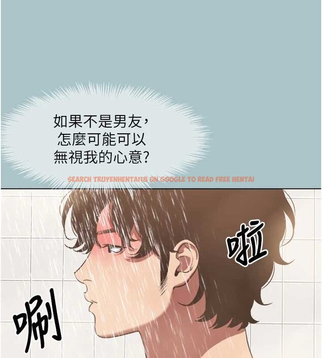 查看漫画不要戀愛要打砲 - 第24話-不要女人要成功 - tymanga.com中的4114336图片