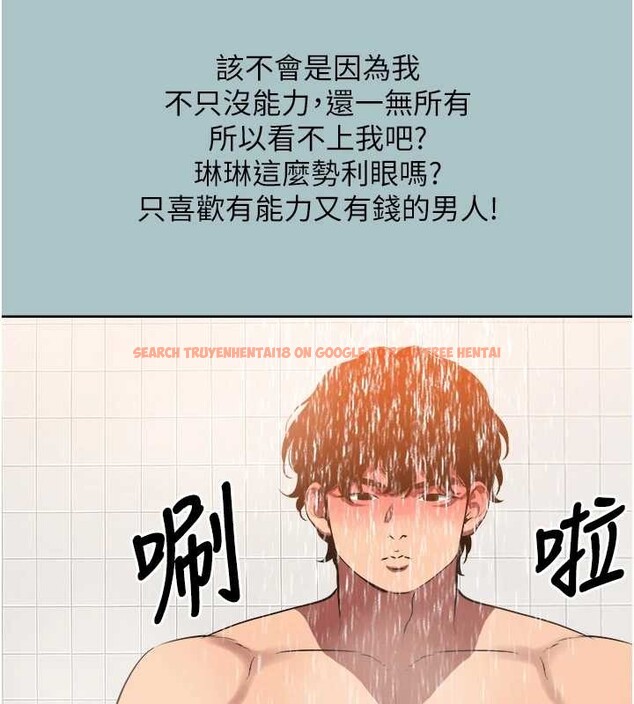 查看漫画不要戀愛要打砲 - 第24話-不要女人要成功 - tymanga.com中的4114338图片