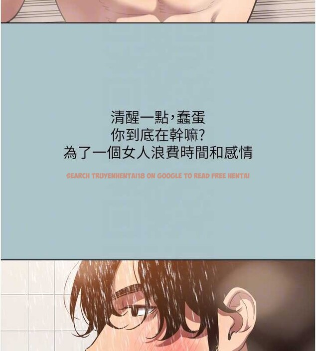 查看漫画不要戀愛要打砲 - 第24話-不要女人要成功 - tymanga.com中的4114342图片