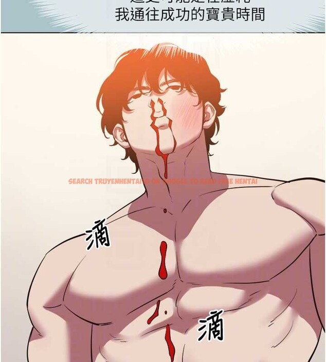 查看漫画不要戀愛要打砲 - 第24話-不要女人要成功 - tymanga.com中的4114344图片