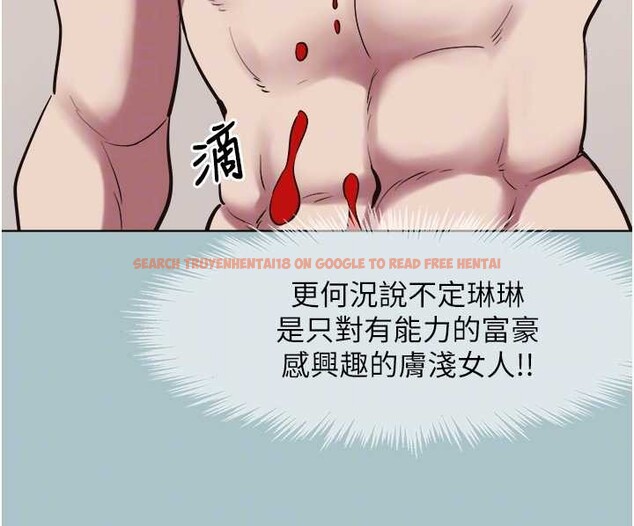 查看漫画不要戀愛要打砲 - 第24話-不要女人要成功 - tymanga.com中的4114345图片