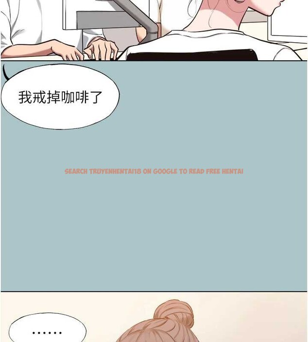 查看漫画不要戀愛要打砲 - 第24話-不要女人要成功 - tymanga.com中的4114350图片