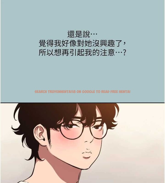 查看漫画不要戀愛要打砲 - 第24話-不要女人要成功 - tymanga.com中的4114362图片