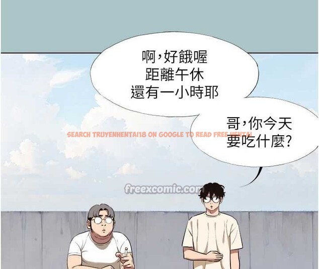 查看漫画不要戀愛要打砲 - 第24話-不要女人要成功 - tymanga.com中的4114365图片