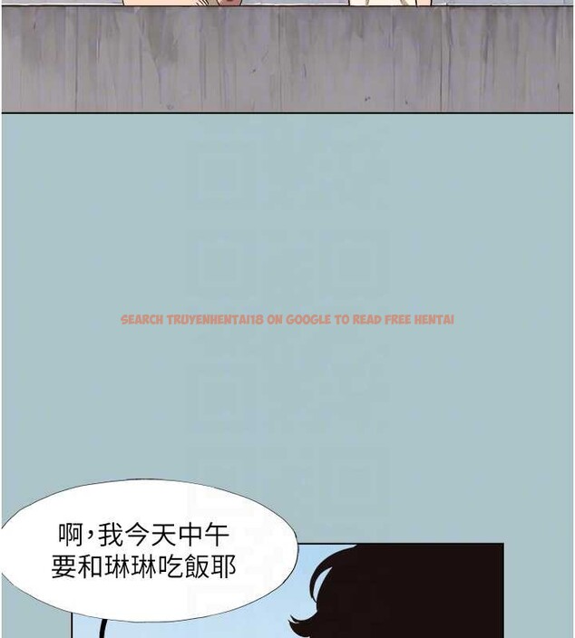 查看漫画不要戀愛要打砲 - 第24話-不要女人要成功 - tymanga.com中的4114366图片