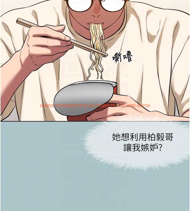 查看漫画不要戀愛要打砲 - 第24話-不要女人要成功 - tymanga.com中的4114373图片