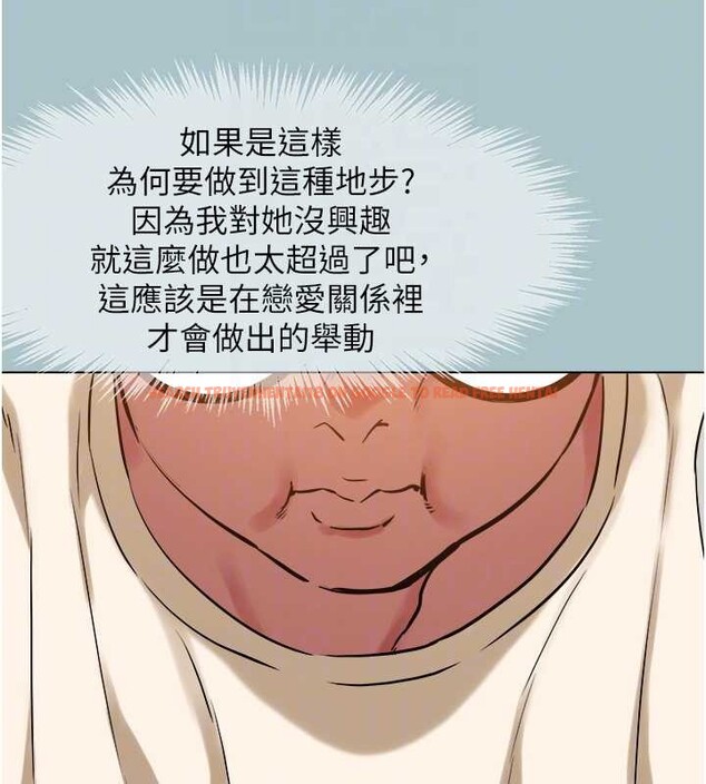 查看漫画不要戀愛要打砲 - 第24話-不要女人要成功 - tymanga.com中的4114374图片