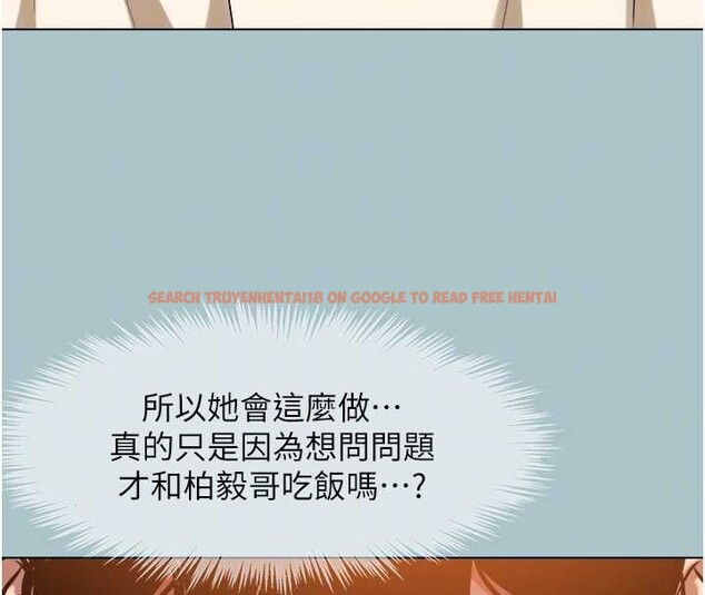 查看漫画不要戀愛要打砲 - 第24話-不要女人要成功 - tymanga.com中的4114375图片