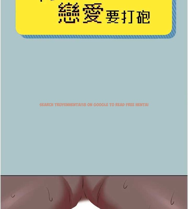 查看漫画不要戀愛要打砲 - 第25話-得不到的女人 - tymanga.com中的4136403图片