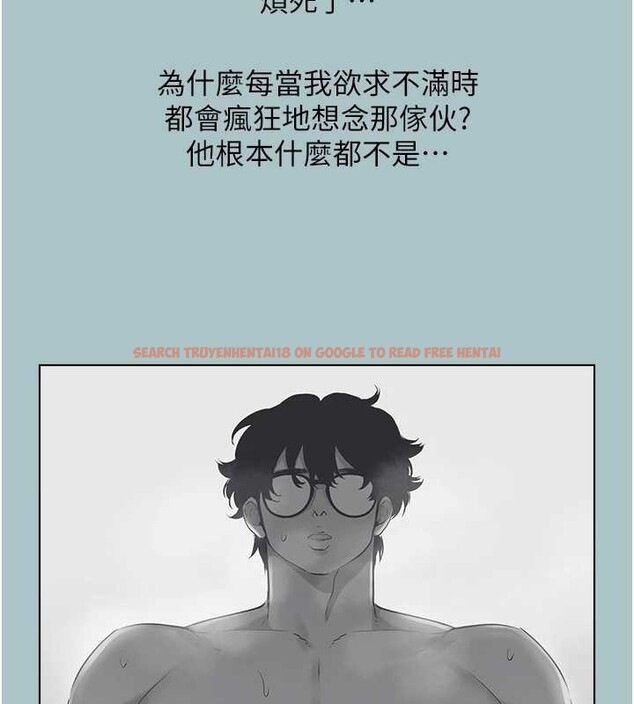 查看漫画不要戀愛要打砲 - 第25話-得不到的女人 - tymanga.com中的4136417图片