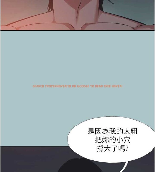 查看漫画不要戀愛要打砲 - 第25話-得不到的女人 - tymanga.com中的4136420图片