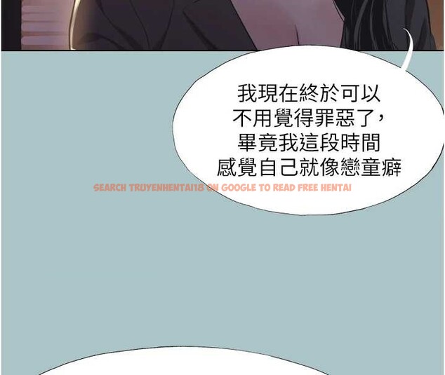 查看漫画不要戀愛要打砲 - 第25話-得不到的女人 - tymanga.com中的4136433图片