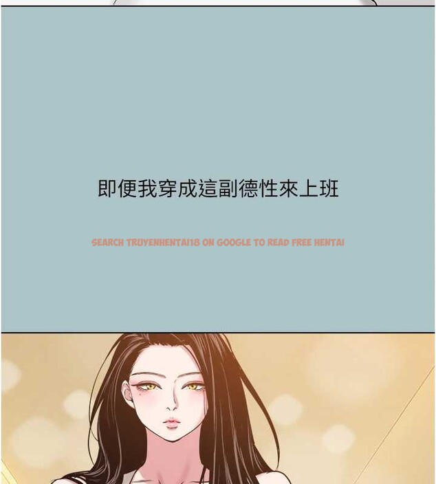 查看漫画不要戀愛要打砲 - 第25話-得不到的女人 - tymanga.com中的4136446图片