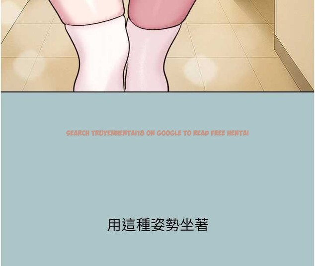 查看漫画不要戀愛要打砲 - 第25話-得不到的女人 - tymanga.com中的4136448图片