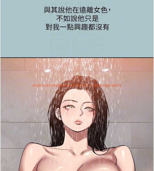 查看漫画不要戀愛要打砲 - 第25話-得不到的女人 - tymanga.com中的4136453图片