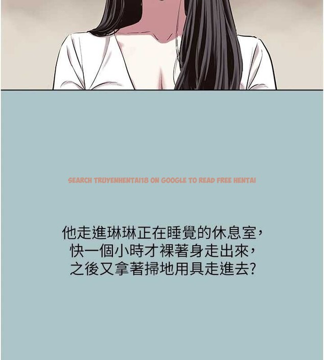 查看漫画不要戀愛要打砲 - 第25話-得不到的女人 - tymanga.com中的4136463图片