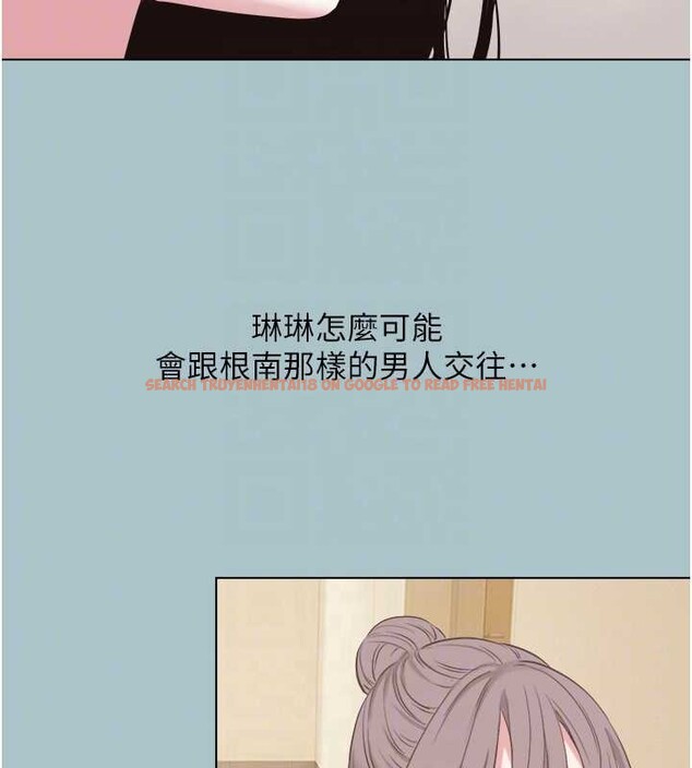 查看漫画不要戀愛要打砲 - 第25話-得不到的女人 - tymanga.com中的4136475图片