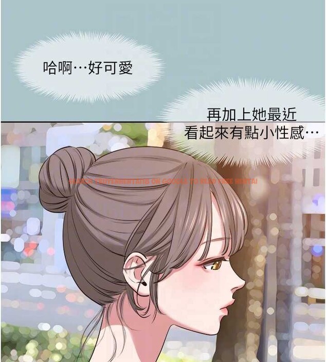 查看漫画不要戀愛要打砲 - 第25話-得不到的女人 - tymanga.com中的4136487图片