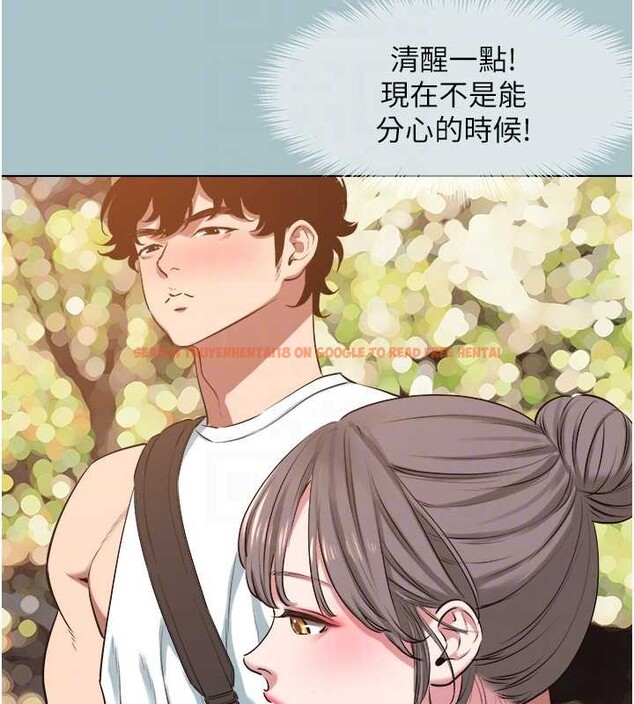 查看漫画不要戀愛要打砲 - 第25話-得不到的女人 - tymanga.com中的4136489图片