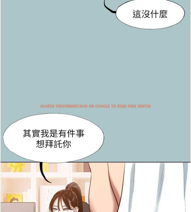 查看漫画不要戀愛要打砲 - 第25話-得不到的女人 - tymanga.com中的4136493图片