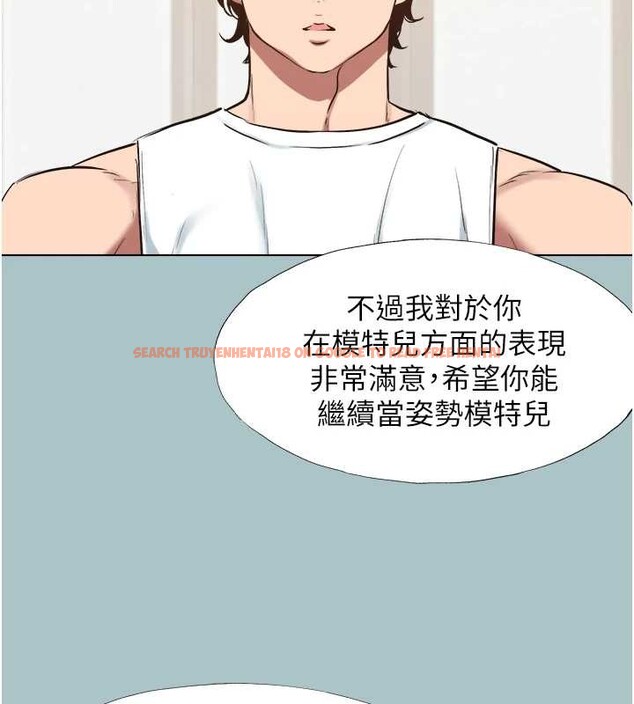 查看漫画不要戀愛要打砲 - 第25話-得不到的女人 - tymanga.com中的4136498图片