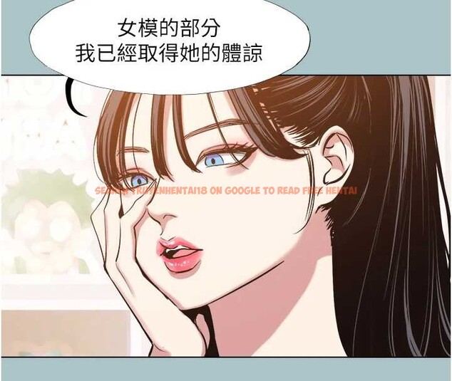 查看漫画不要戀愛要打砲 - 第25話-得不到的女人 - tymanga.com中的4136499图片