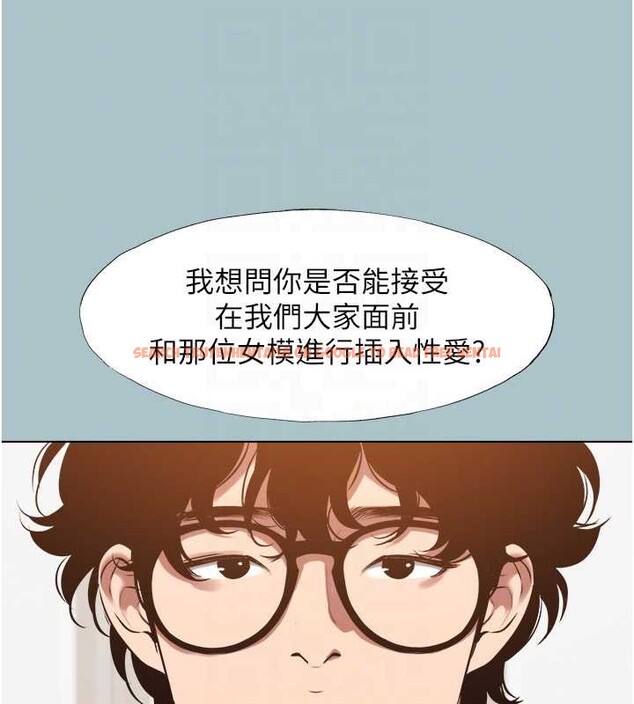 查看漫画不要戀愛要打砲 - 第25話-得不到的女人 - tymanga.com中的4136500图片