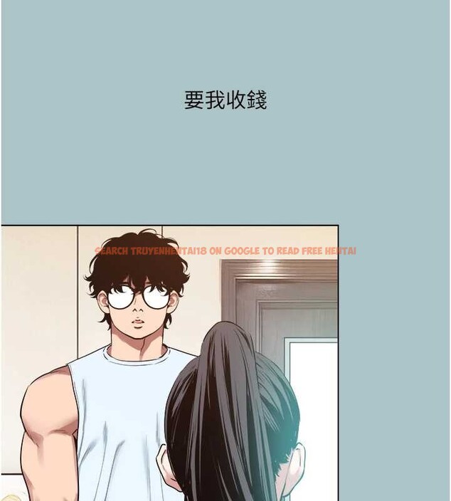 查看漫画不要戀愛要打砲 - 第26話-前女友上門誘惑 - tymanga.com中的4158680图片