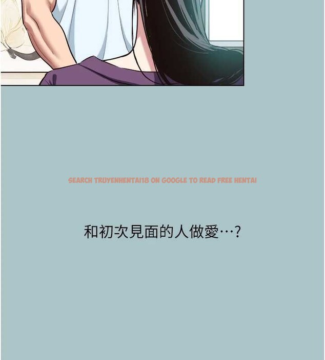 查看漫画不要戀愛要打砲 - 第26話-前女友上門誘惑 - tymanga.com中的4158681图片