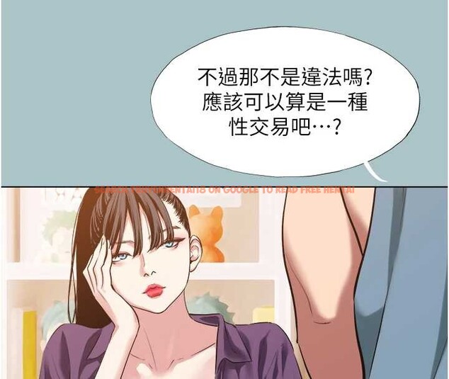 查看漫画不要戀愛要打砲 - 第26話-前女友上門誘惑 - tymanga.com中的4158683图片