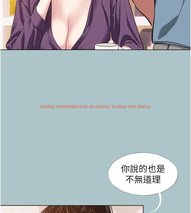 查看漫画不要戀愛要打砲 - 第26話-前女友上門誘惑 - tymanga.com中的4158684图片