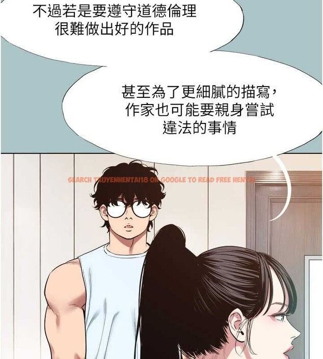 查看漫画不要戀愛要打砲 - 第26話-前女友上門誘惑 - tymanga.com中的4158686图片