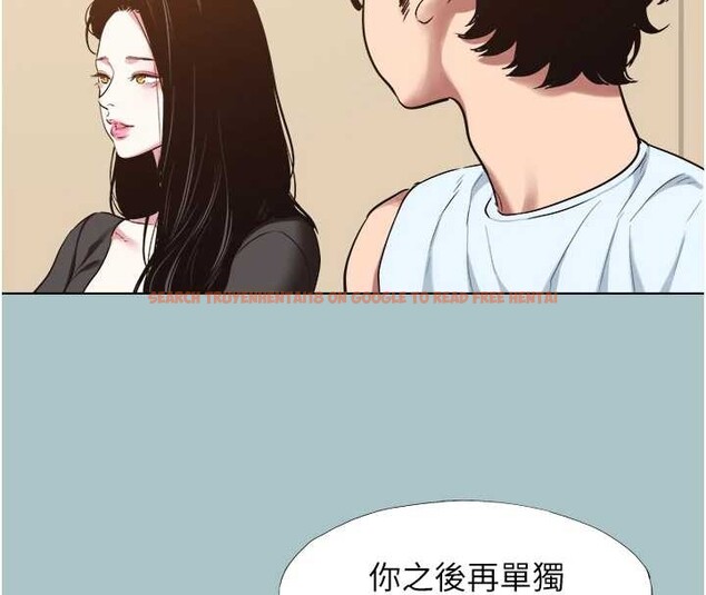 查看漫画不要戀愛要打砲 - 第26話-前女友上門誘惑 - tymanga.com中的4158693图片