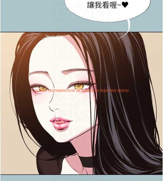 查看漫画不要戀愛要打砲 - 第26話-前女友上門誘惑 - tymanga.com中的4158694图片