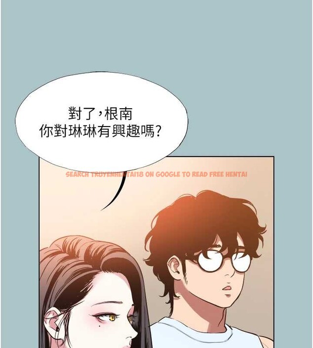 查看漫画不要戀愛要打砲 - 第26話-前女友上門誘惑 - tymanga.com中的4158699图片