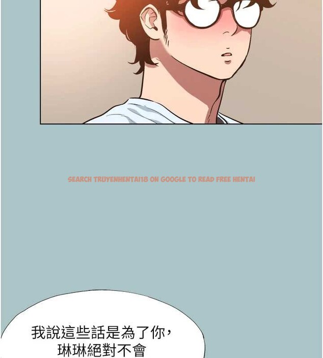 查看漫画不要戀愛要打砲 - 第26話-前女友上門誘惑 - tymanga.com中的4158703图片