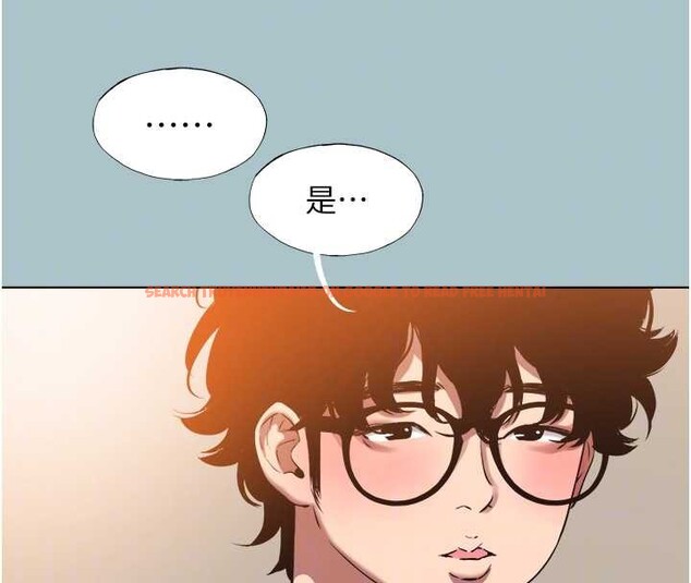 查看漫画不要戀愛要打砲 - 第26話-前女友上門誘惑 - tymanga.com中的4158710图片