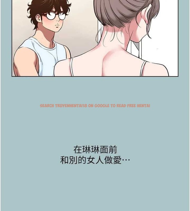 查看漫画不要戀愛要打砲 - 第26話-前女友上門誘惑 - tymanga.com中的4158717图片