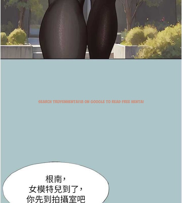 查看漫画不要戀愛要打砲 - 第26話-前女友上門誘惑 - tymanga.com中的4158729图片