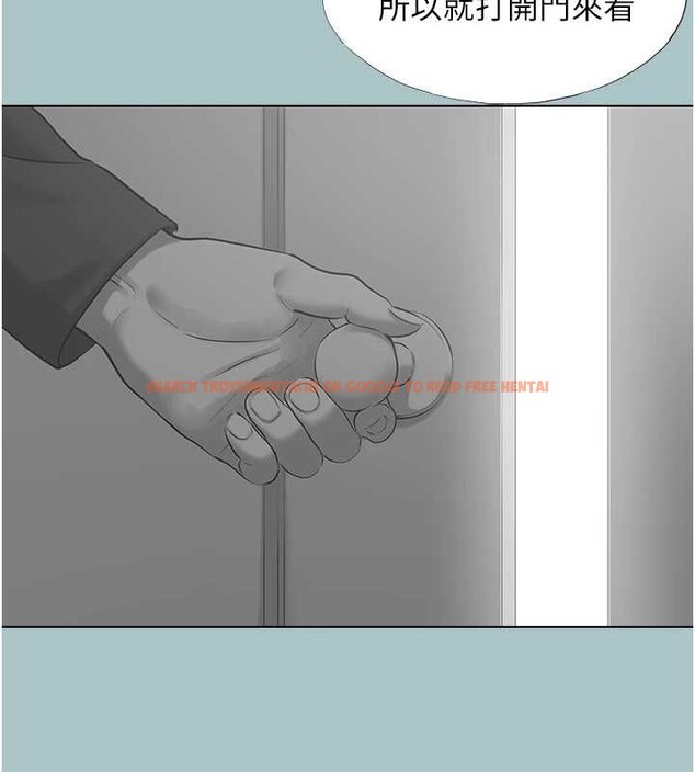 查看漫画不要戀愛要打砲 - 第26話-前女友上門誘惑 - tymanga.com中的4158743图片