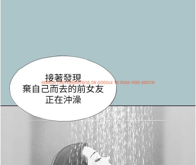 查看漫画不要戀愛要打砲 - 第26話-前女友上門誘惑 - tymanga.com中的4158744图片