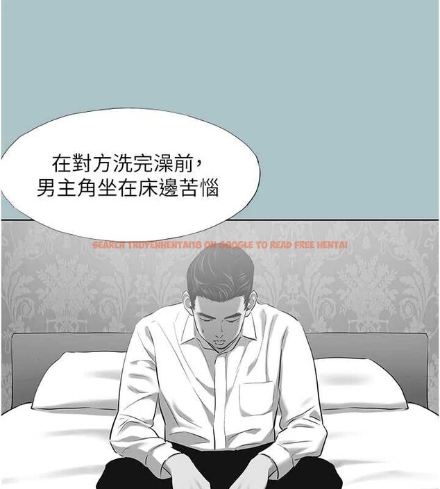 查看漫画不要戀愛要打砲 - 第26話-前女友上門誘惑 - tymanga.com中的4158748图片