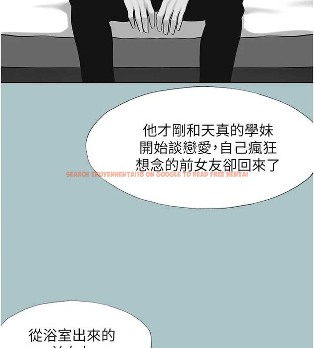 查看漫画不要戀愛要打砲 - 第26話-前女友上門誘惑 - tymanga.com中的4158749图片